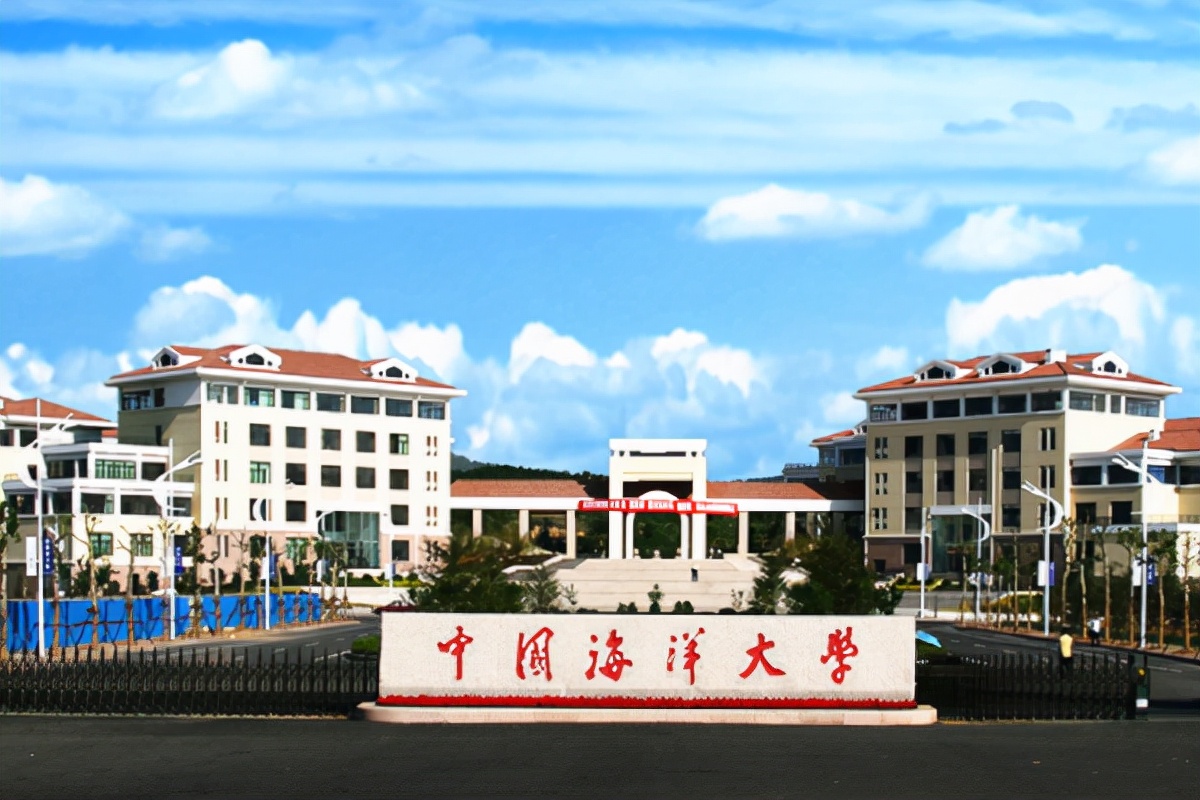 山东一“涉海”高校有大动作！将建立新校区，打造成为第2个宁大