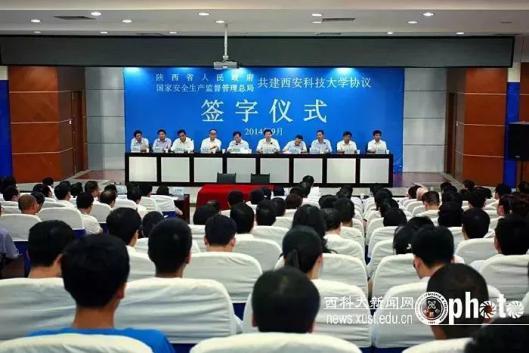 为什么选择西安科技大学？给你报考的11个理由