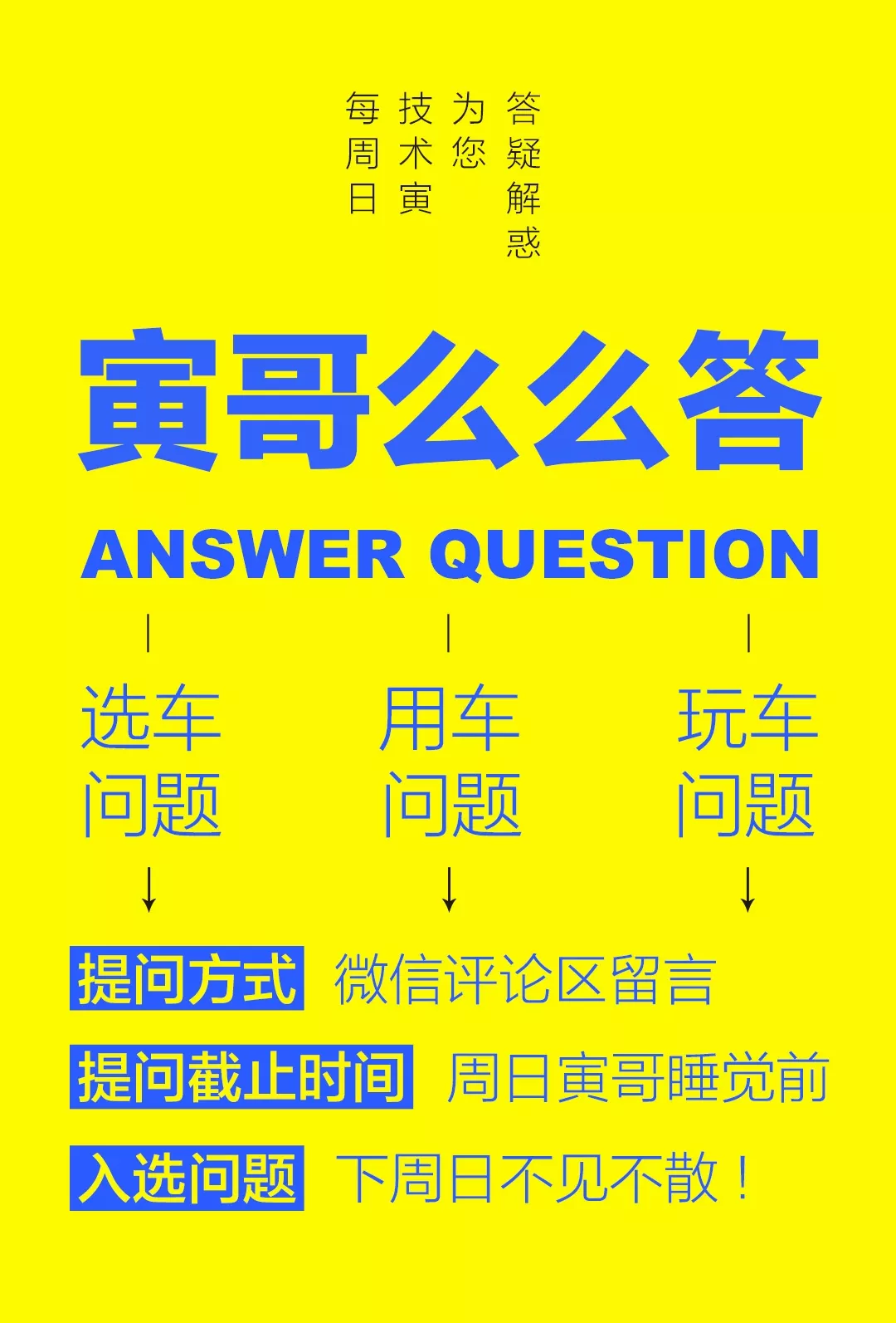 混动特供SUV，皓影、威兰达怎么选？</p><p>　　 寅哥么么答