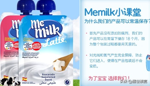 口碑好的进口酸奶一原装进口酸奶推荐