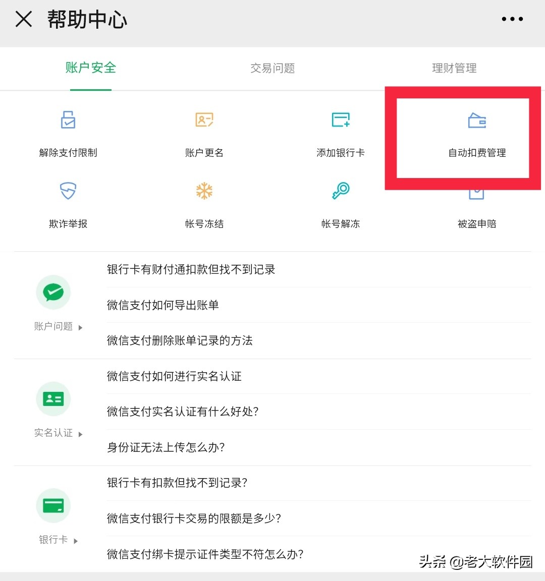 这些网站、App涉黄，典型案例被曝光！__财经头条