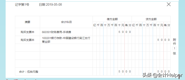 鬼才老师就是牛！看35家高新企业的会计账务处理总结这53笔，精华
