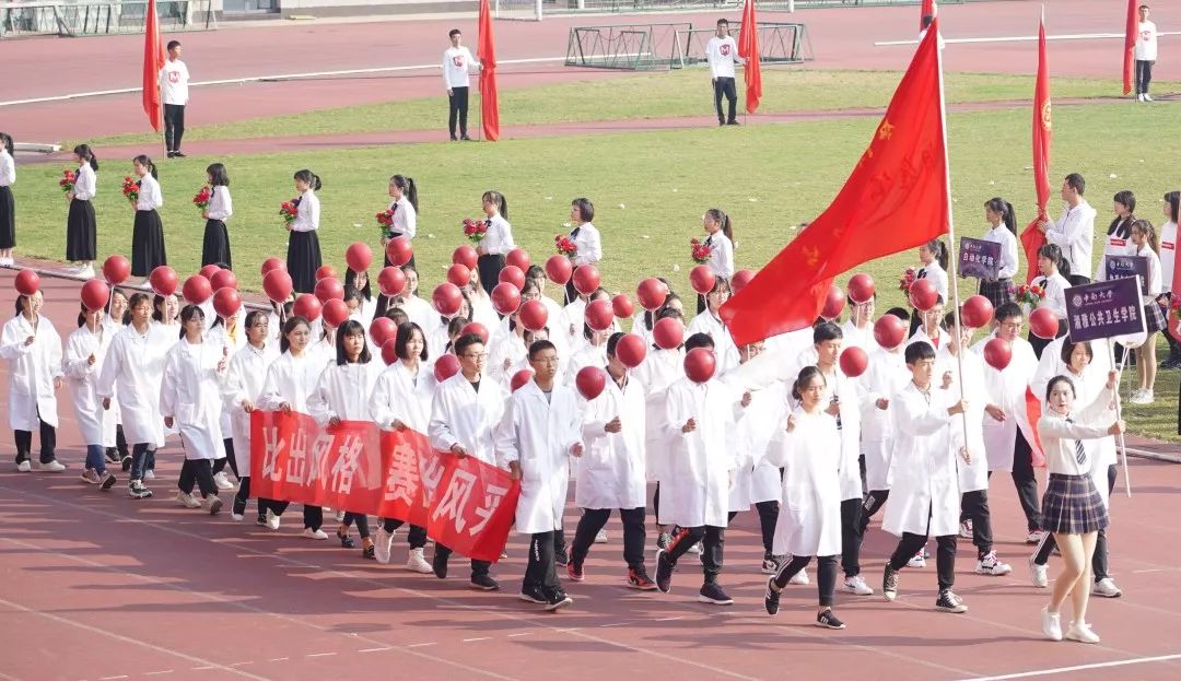 中南大学第二十届校运动会开幕！快来pick你最喜欢的方阵！