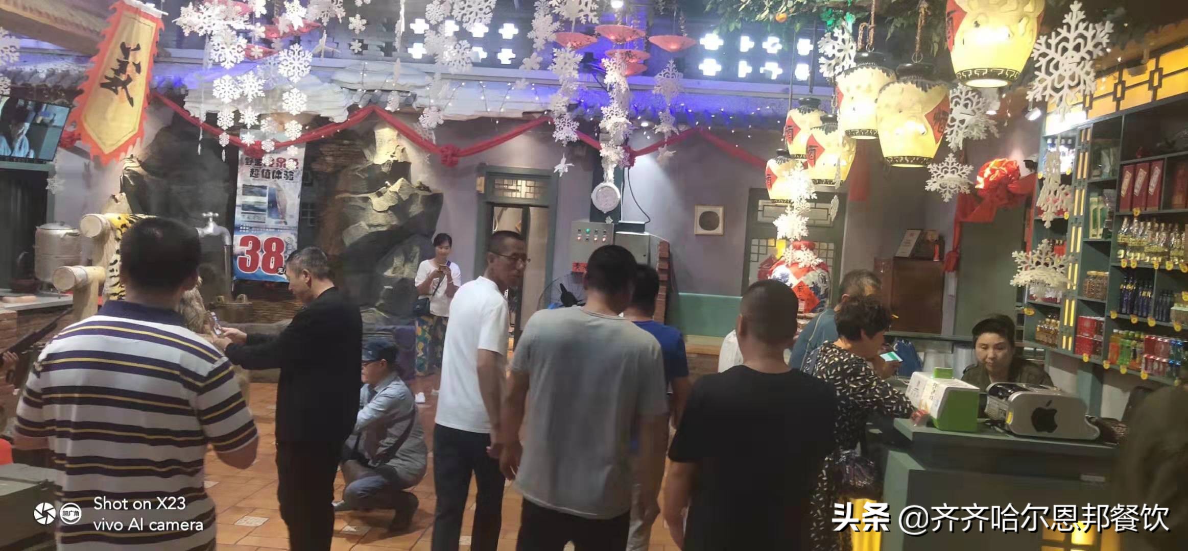 威虎山庄铁锅炖：农家铁锅炖菜系里的“一绝”