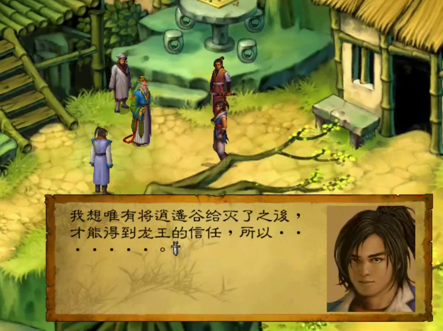 《武林群侠传》，当年误入邪派路线，欺师灭祖，至今仍备受震撼