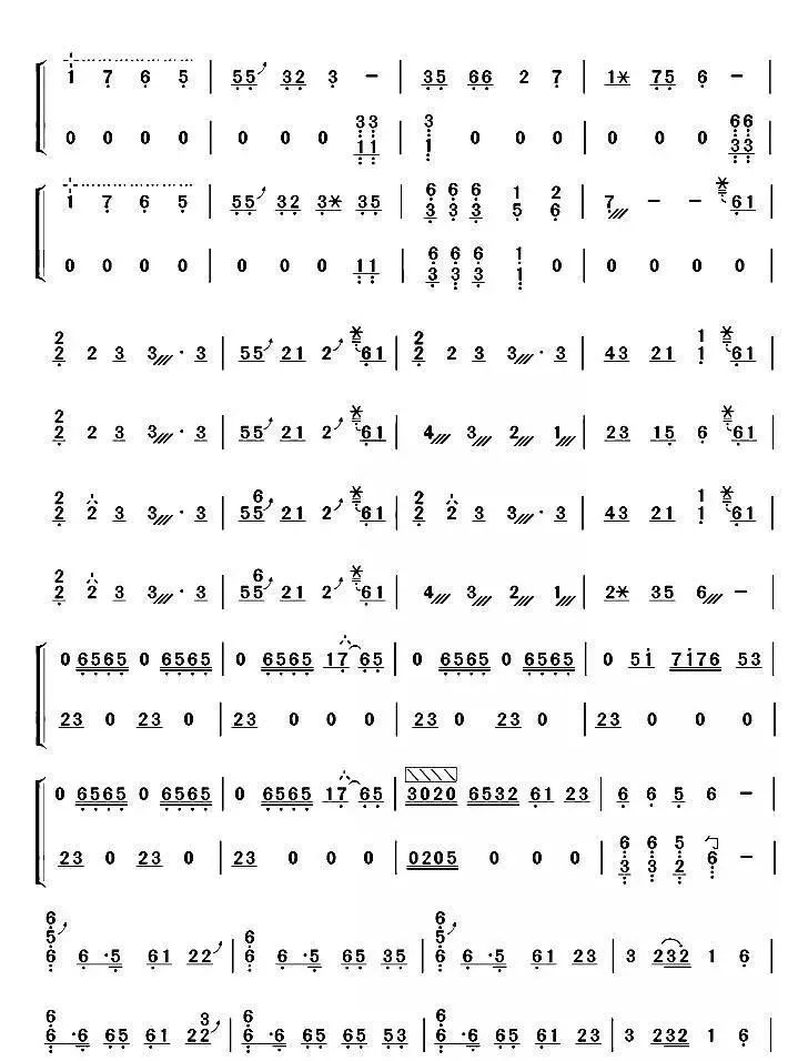 被b站列为“镇站之宝”的古筝神曲，2400万观众听得浑身炸裂