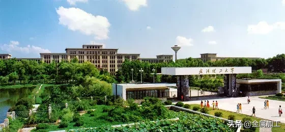 史上最全机械院校及分数线介绍，快快转给你身边的高考生吧