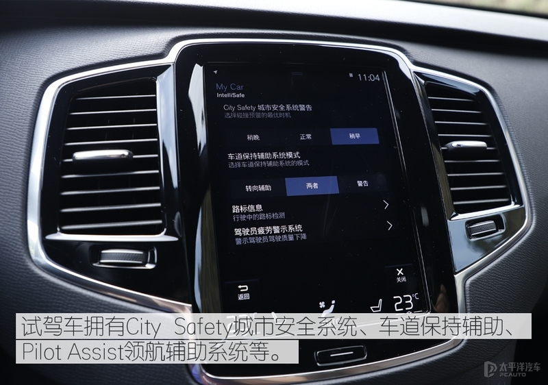 新增48V轻混，还优惠近10W元！新款沃尔沃XC90会是7座SUV最优选？