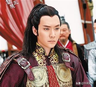 兰陵王：昙花一现只留下幽香阵阵，一生从来就不在乎什么天下之位