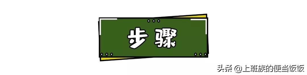 雞胸肉的做法,雞胸肉的做法大全家常菜