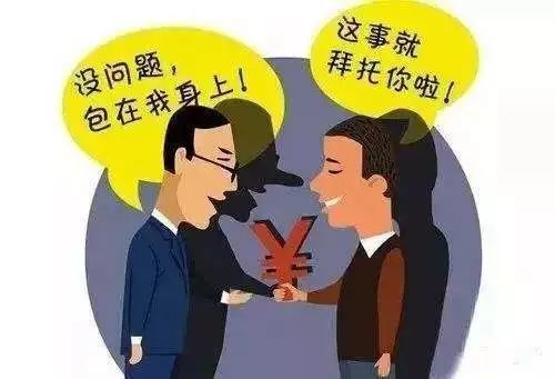 【城检真实案例系列】驾照被吊销找关系就能拿回来？青岛一司机被骗5万元！