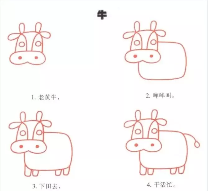 简笔画|幼儿园简笔画教程大全(100种),果断为孩子收藏!