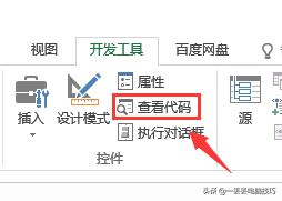 怎么设置任意选一个单元格行列都有高亮显示-怎么设置选中一个单元格行列都显示