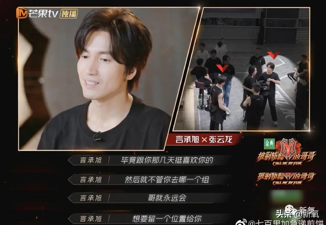 披荆斩油的哥哥们：人生滚烫，又酷又浪