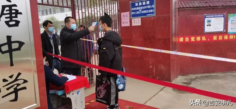 吉安县近万学子今日复学（多图）