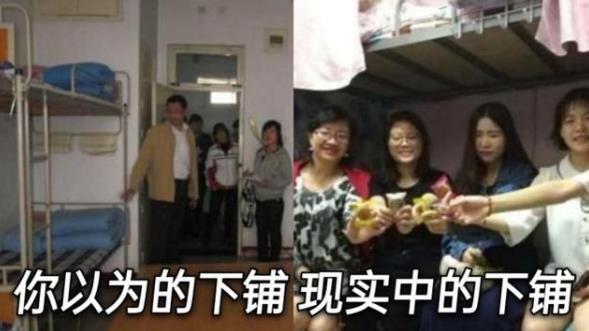 大一新生选床问题：靠门还是靠窗，上铺还是下铺？听听学姐怎么说