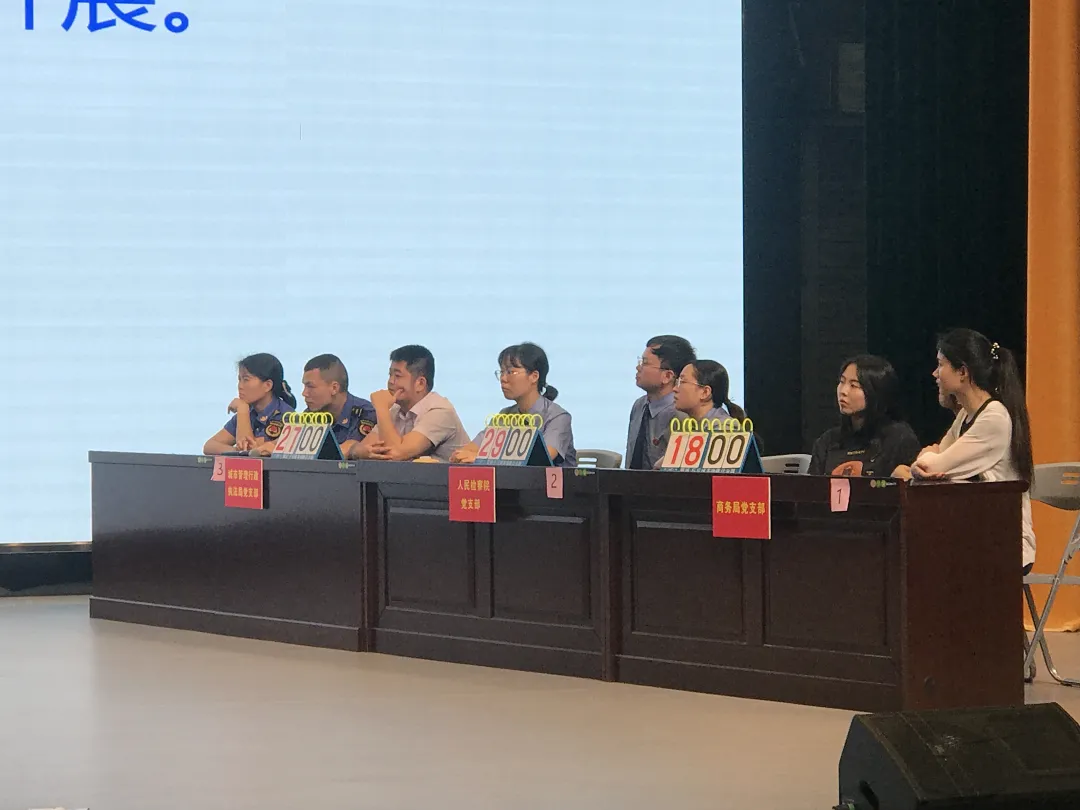 【党史学习教育】以赛促学 学史力行