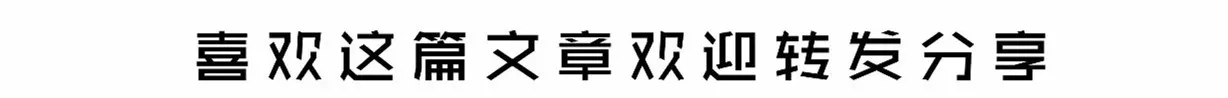 《资治通鉴》中的30句名言，用人如器，各取所长，值得大家深思！