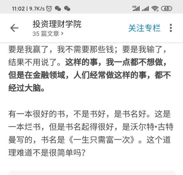 知乎电子书推广和引流技巧，想要引流或者赚钱太容易了