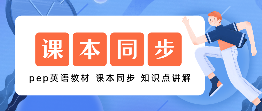 如何用英语表达教某人做某事——PEP八年级上册Unit3核心语法点解析