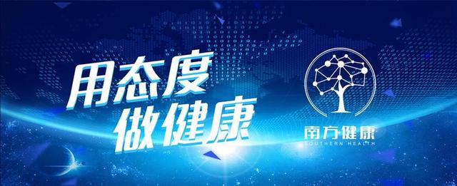 权健火疗被批“玩火自焚！专家深度解析：火疗是中医还是骗局？
