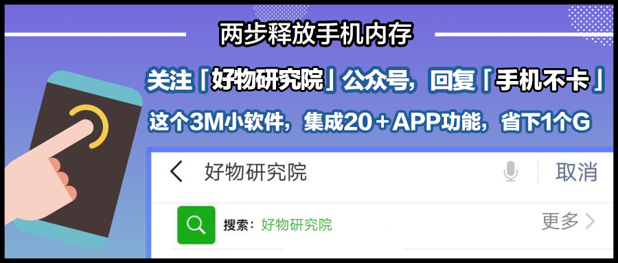 笔笔攒、微信定投、蚂蚁星愿……支付宝为了让你理财费劲了心思