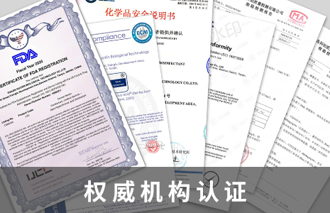 消之宝