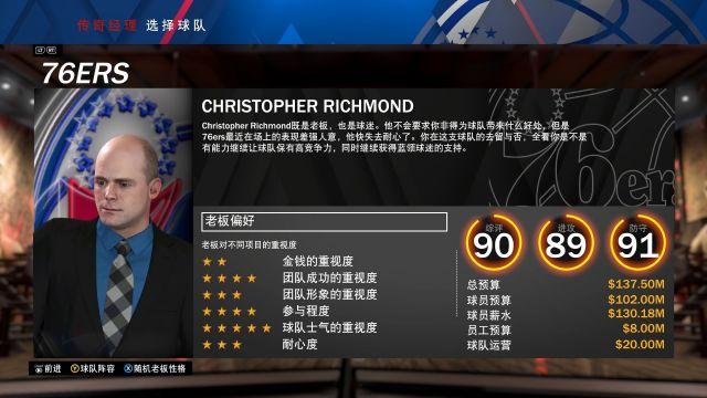 nba社区有哪些(《NBA2K20》评测：19的大型DLC 目前最好的NBA模拟器)