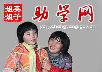 刘发英：扎根山区18年，开启网络助学先河，用真诚凝聚四海爱心