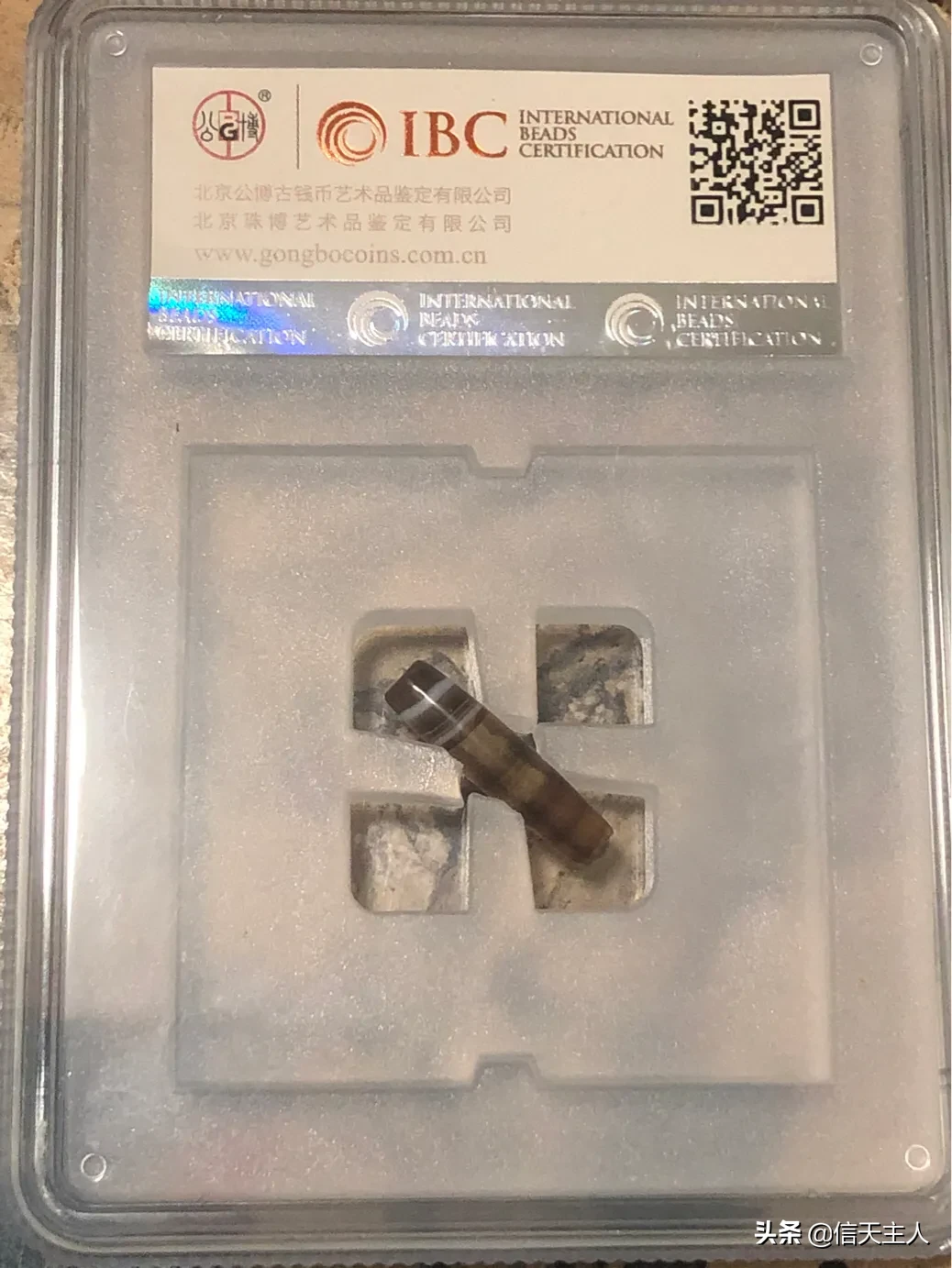天珠的鉴别方法