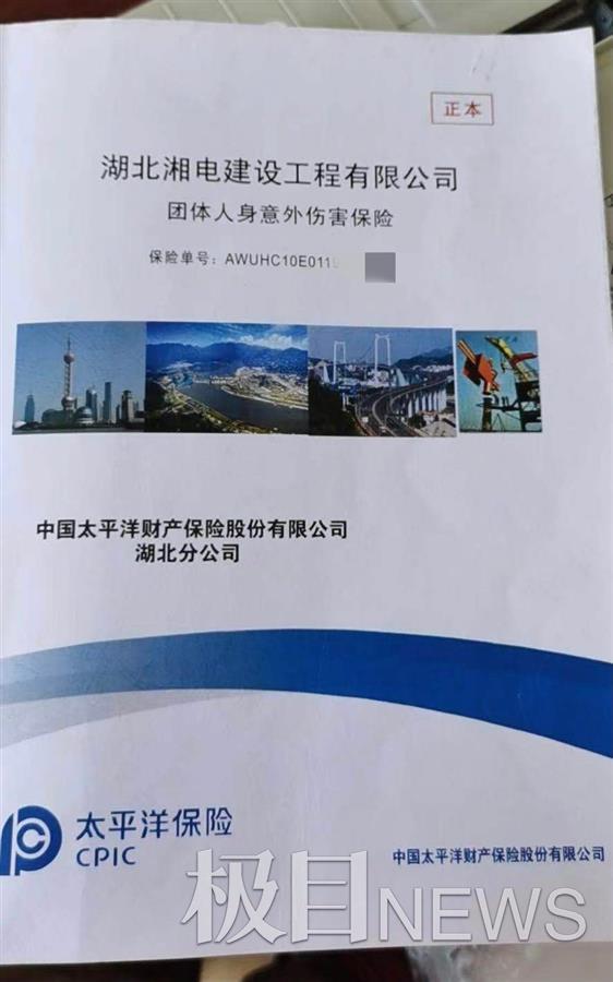 保险公司拒绝全额赔付只赔一部分(保险不全额赔付)