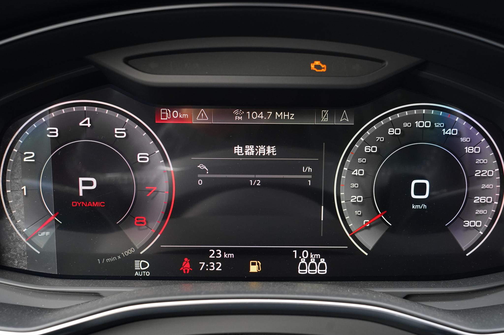 成功人士的商务座驾 3.0T V6发动机 新奥迪A6L点评