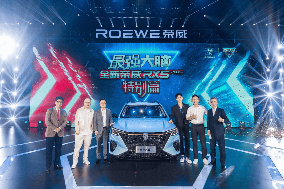 售价10.38万起，三大件换了倆，荣威RX5 PLUS解读及购买建议