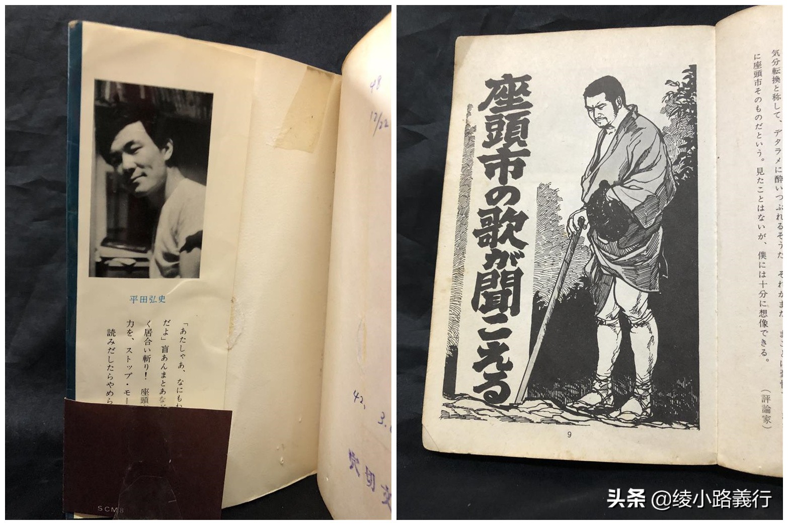 One Of The Three Masterpieces Of The 70s Of The Japanese Manga Doctor Strange Black Jack Before The Creation Of Osamu Tezuka S Winter Words Walked Ahead Of The Times Anime Drama Painting