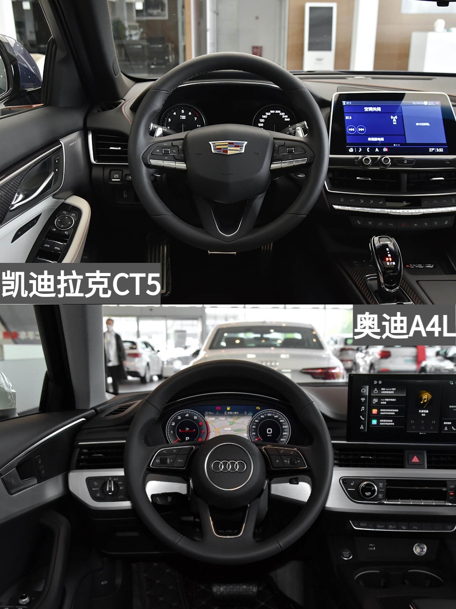 后驱凯迪拉克比前驱奥迪更运动吗？凯迪拉克CT5VS奥迪A4L