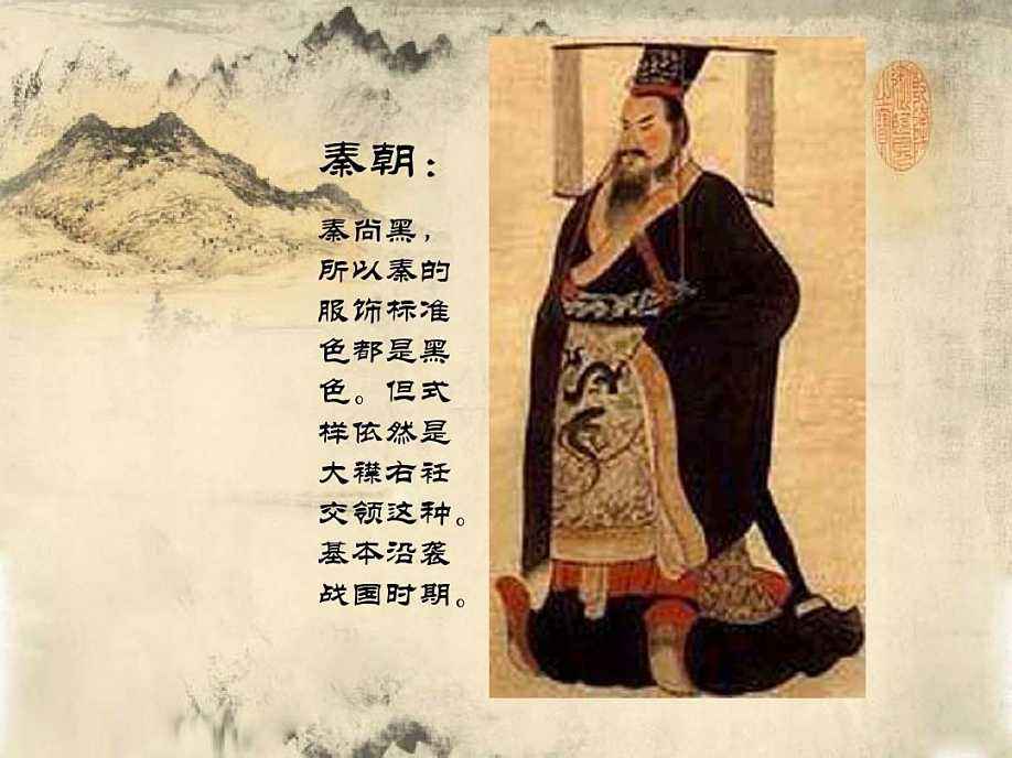 黔怎么读？秦朝为什么称百姓为黔首？