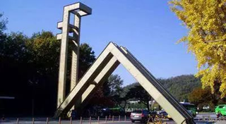 深度解读｜2018《中央日报》韩国大学综合排名