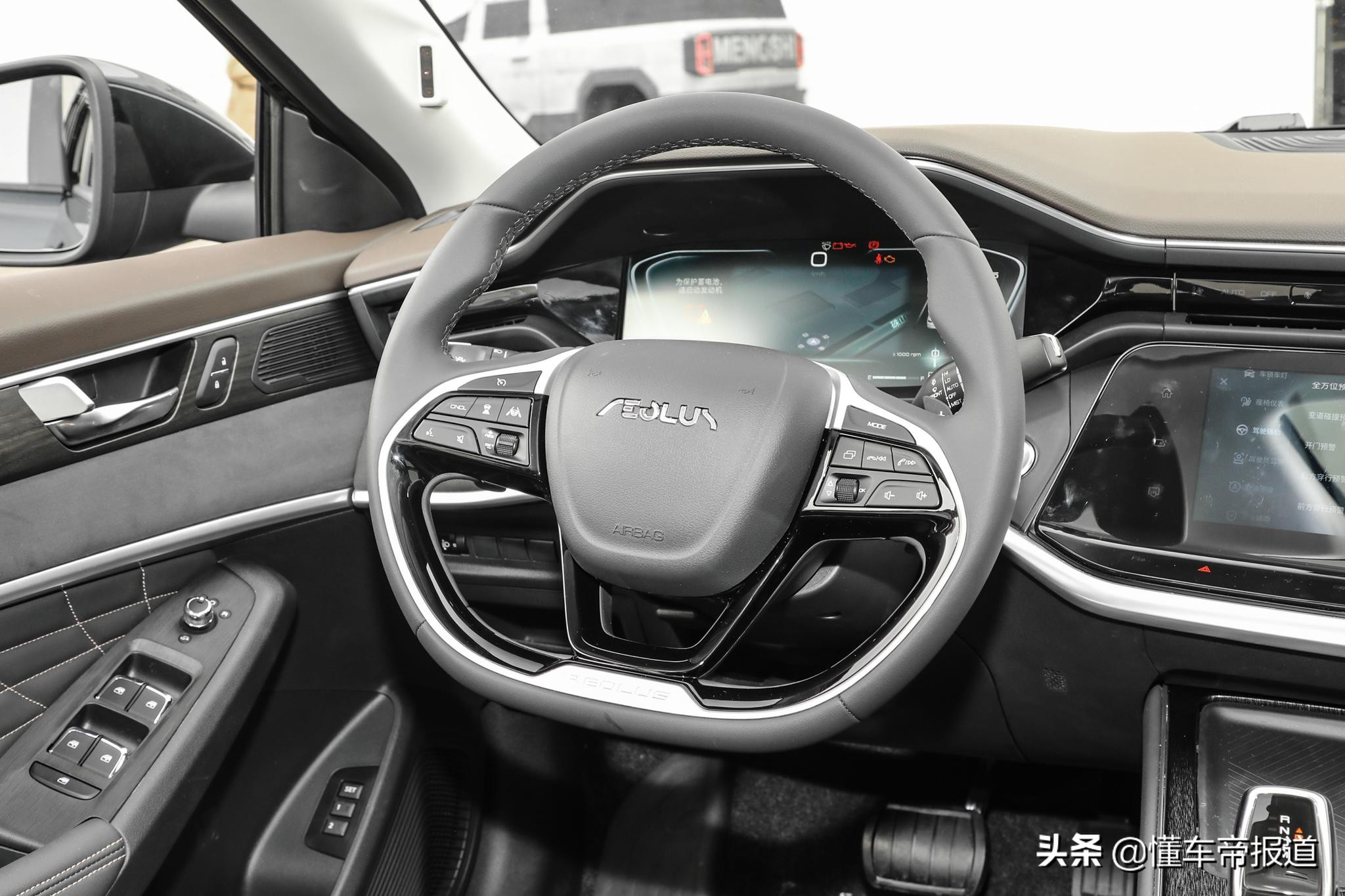 新车 | 售9.39万-12.59万元，东风风神奕炫MAX正式上市