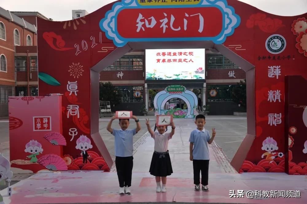 合肥经开区：全力以赴欢迎新同学