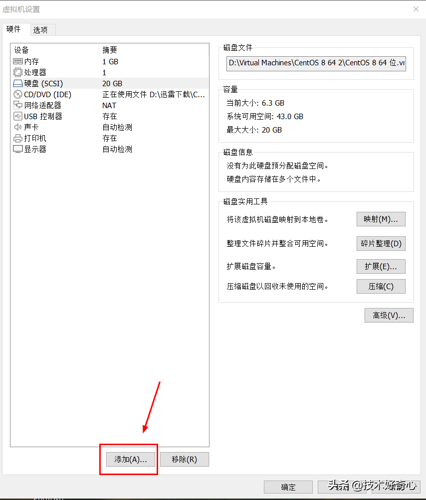 fdisk，Linux磁盘分区必学