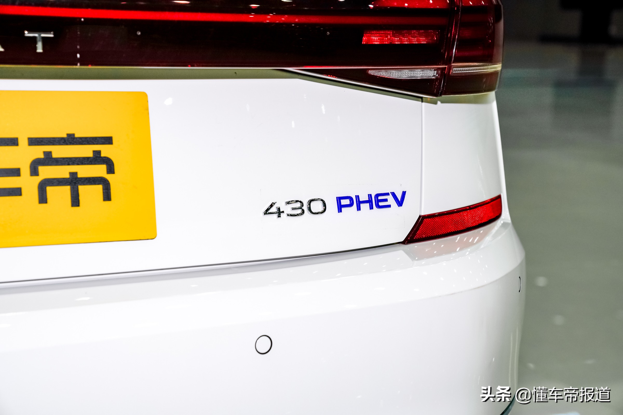 新车 | 上汽大众新款帕萨特正式亮相，提供两种外观风格，车长增加