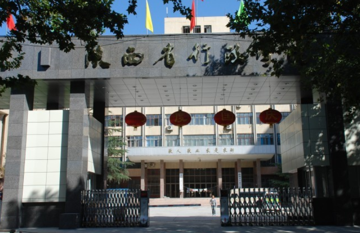 陕西这四所实力雄厚财经学校，在业内备受肯定，学生发展前景好