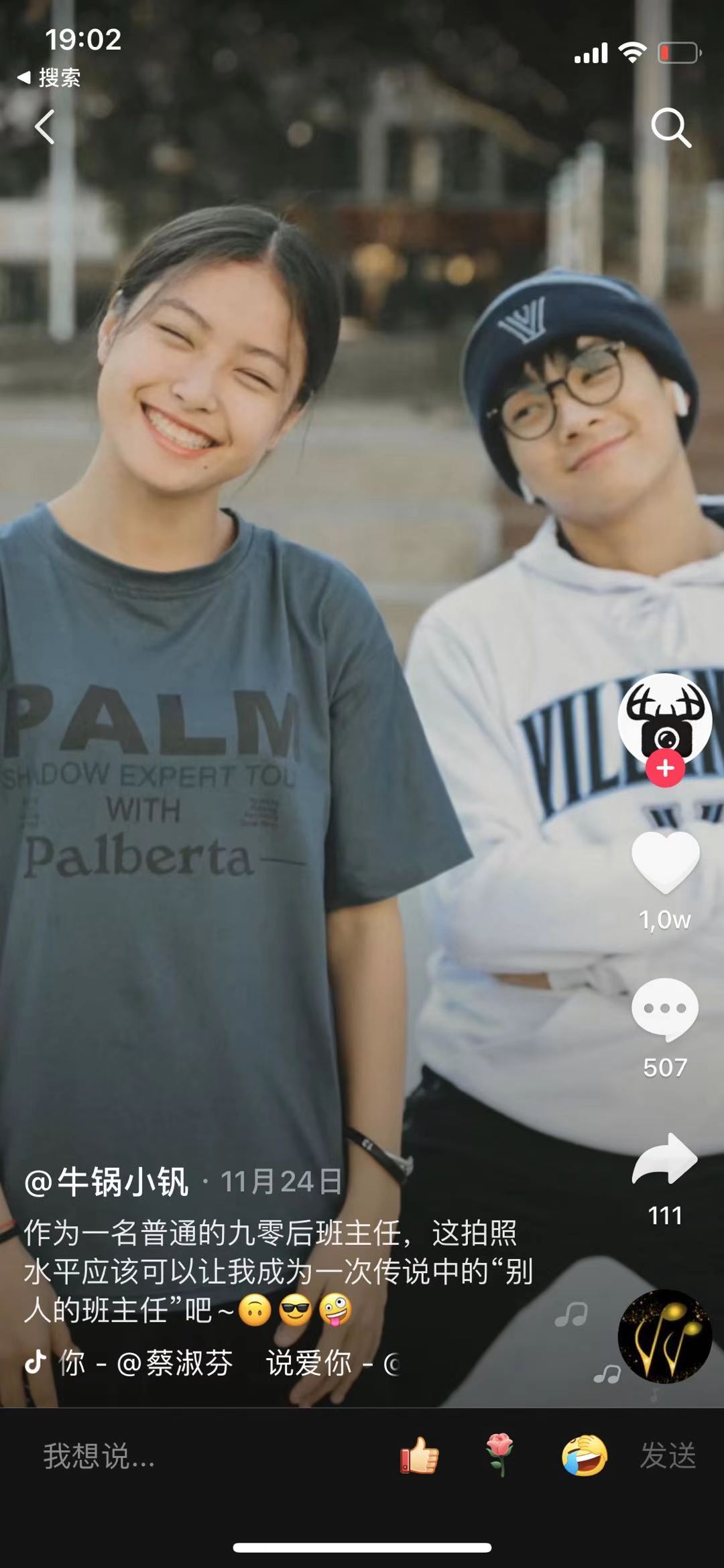 2020这些瞬间，笑着笑着就哭了