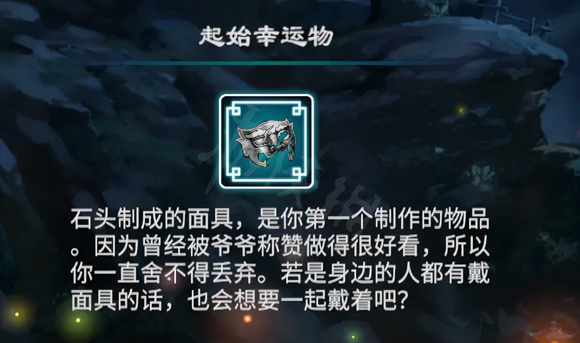 《天命奇御2》开局卜卦怎么算？开局卜卦单月计算方法分享
