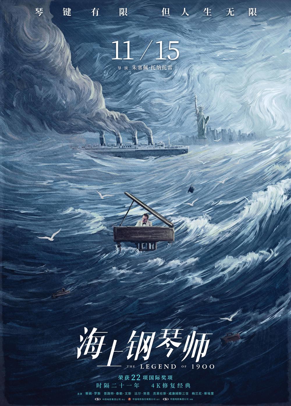 暑期必看的十部“世界级”电影，中国仅一部上榜，你看过几部？