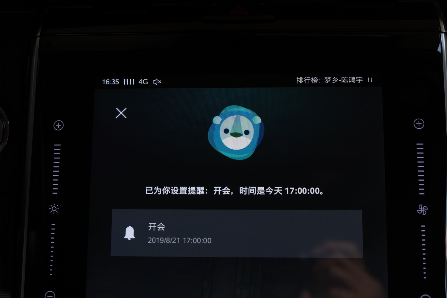 其实荣威RX5 MAX的名字后面，还应该加一个Pro
