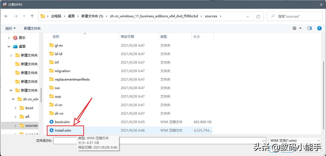 不整虚的！手把手教你用换脸盆的古董电脑安装Windows 11系統