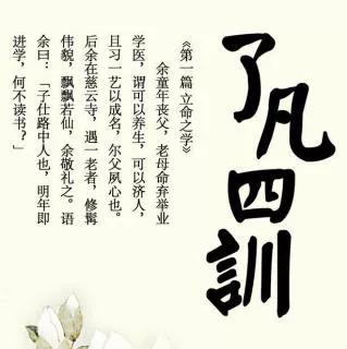 古代著名劝善书精选：弘扬传统美德，启迪人心向善