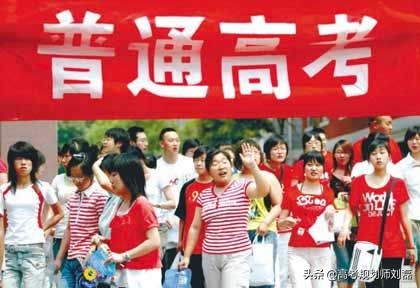 2018辽宁省高考录取详情! 批次合并后带来了那些新变化？