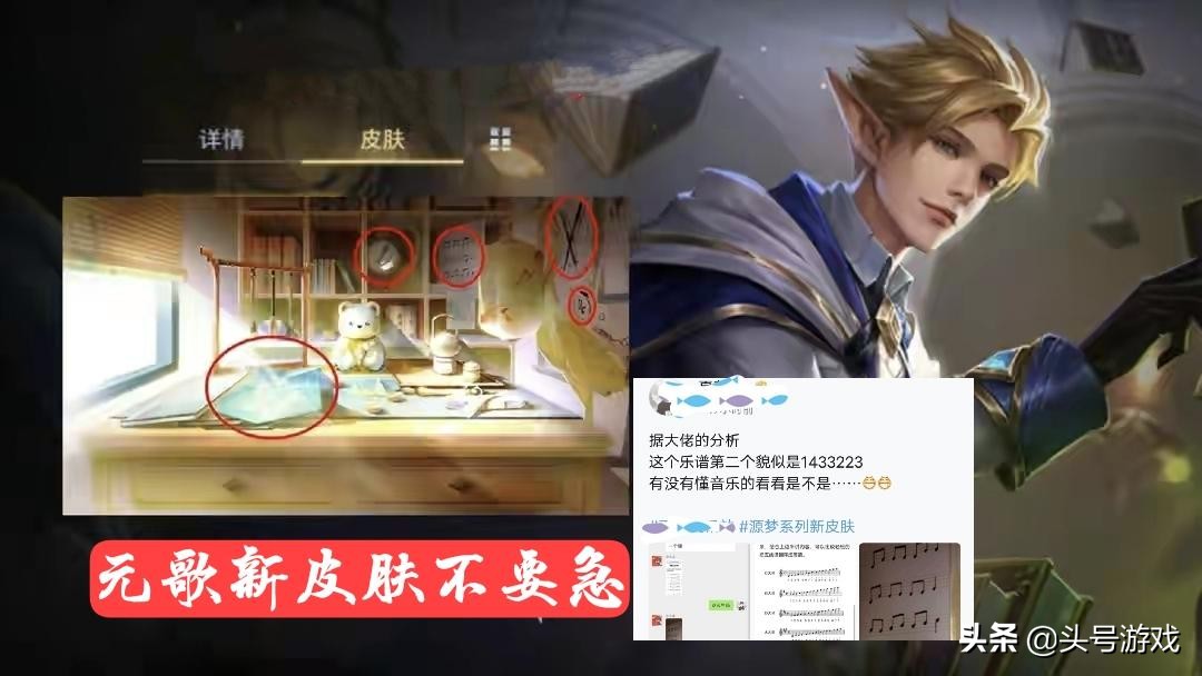 甄姬首款传说美哭，狄仁杰双喜临门，元歌6元史诗别急，李白笑了